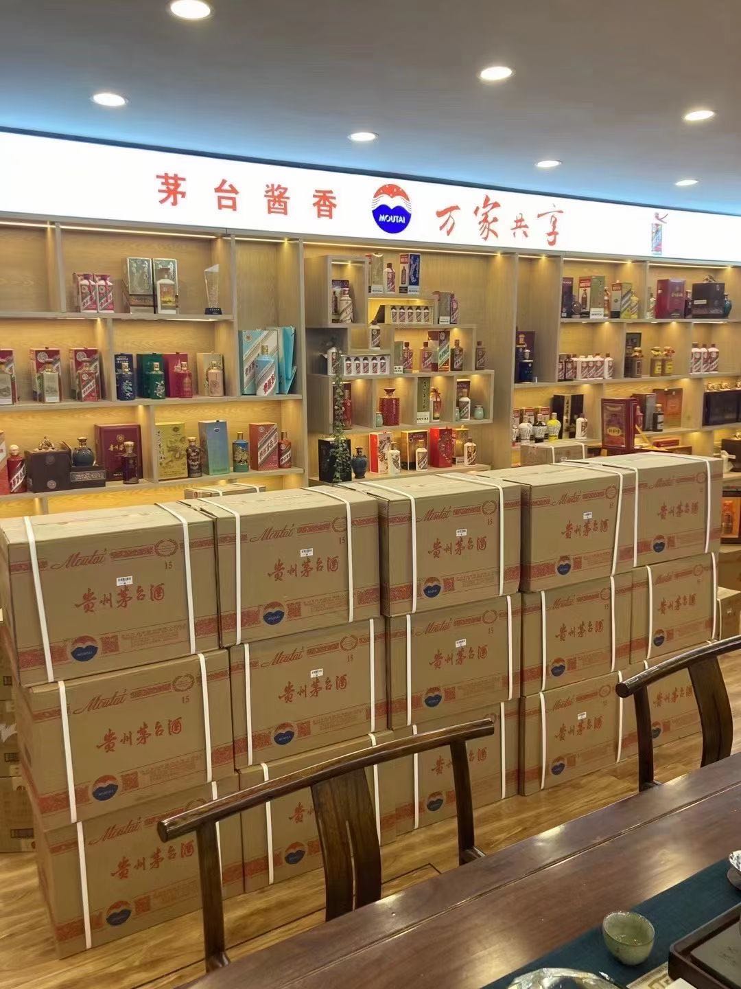 兴隆台临沂郯城15年茅台酒礼盒回收多少钱哪里回收(附近上门回收茅台酒）?