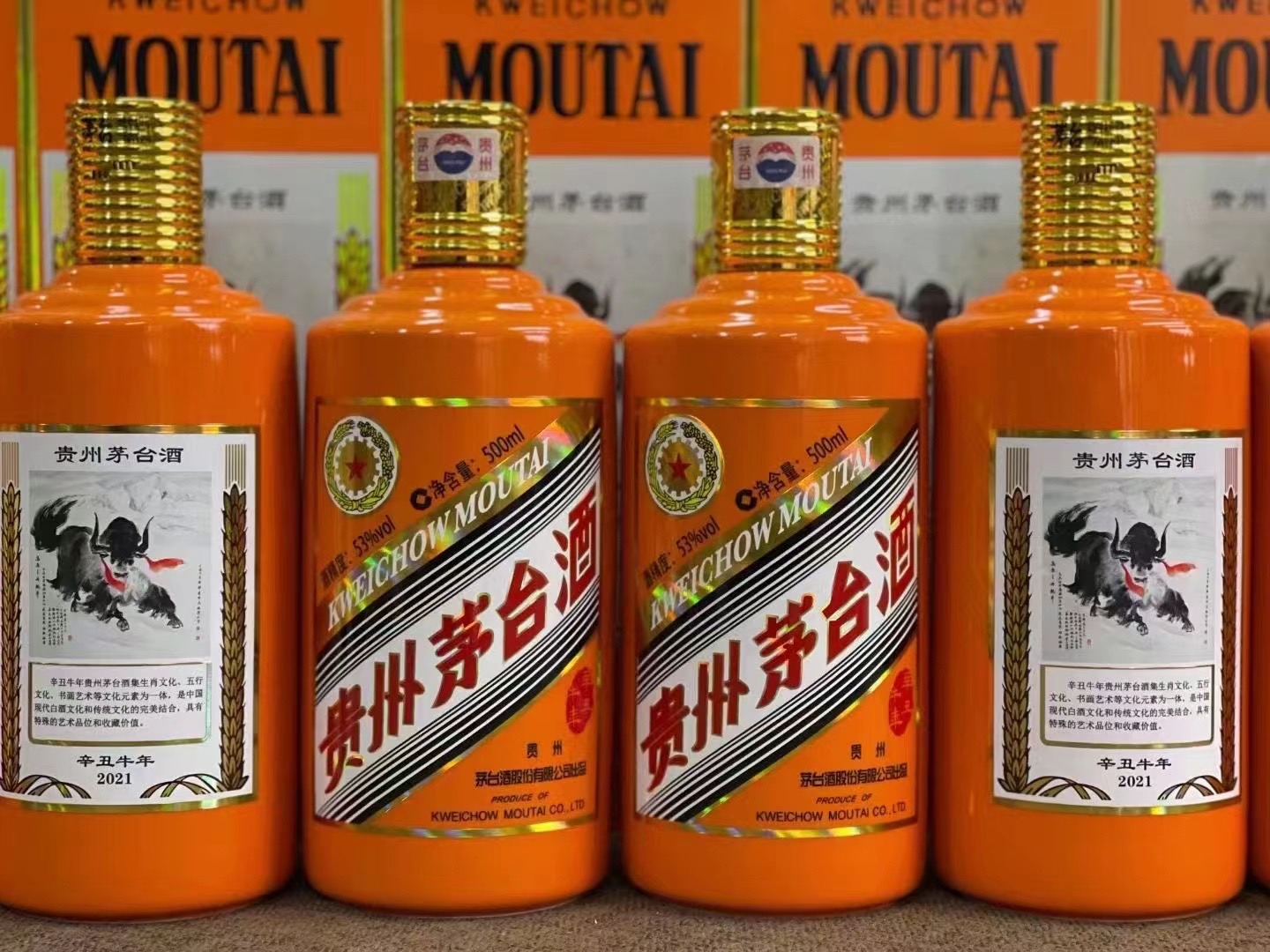 兴隆台菏泽成武30年茅台回收多少钱哪里回收(附近上门回收茅台酒）?